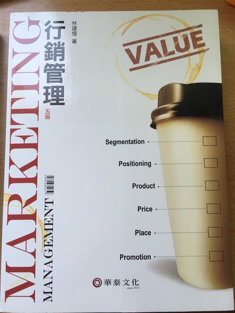 official_book_cover_08999
