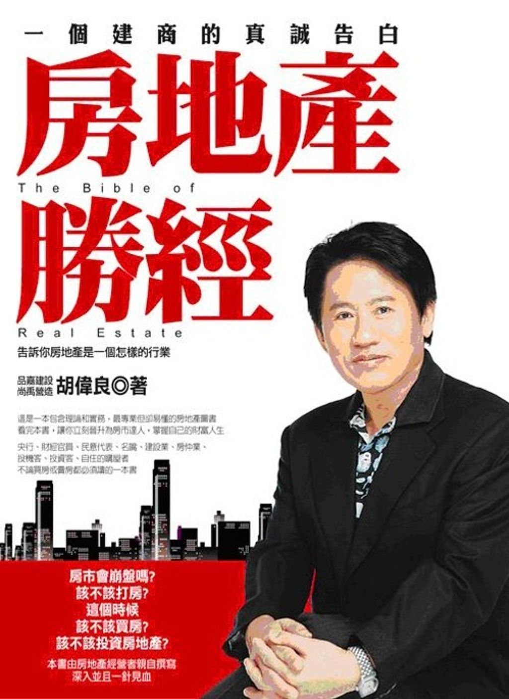official_book_cover_09000