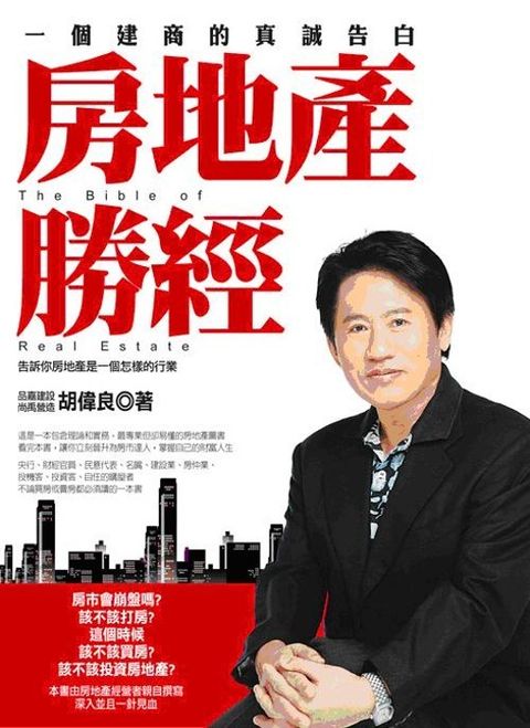 official_book_cover_09000