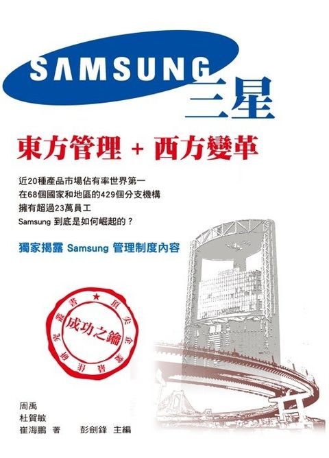 official_book_cover_09001
