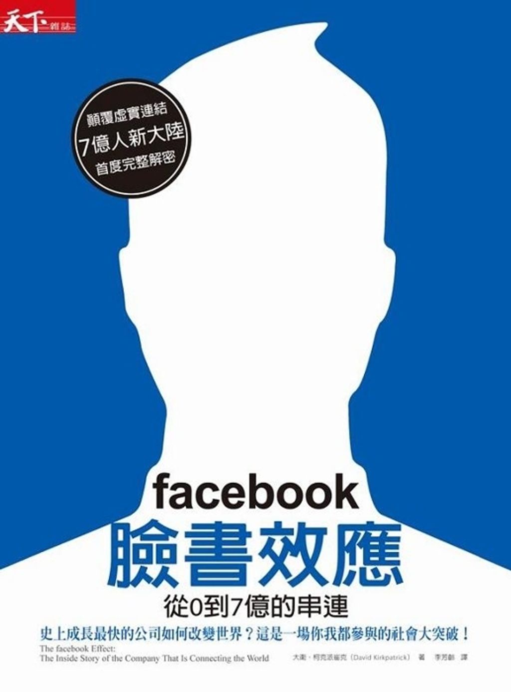 official_book_cover_09002