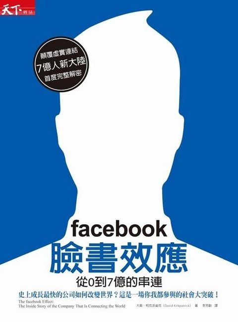 official_book_cover_09002