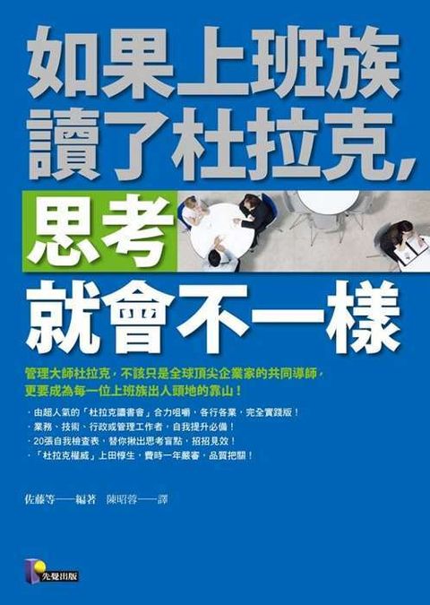 official_book_cover_09006