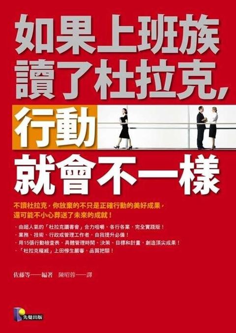 official_book_cover_09007