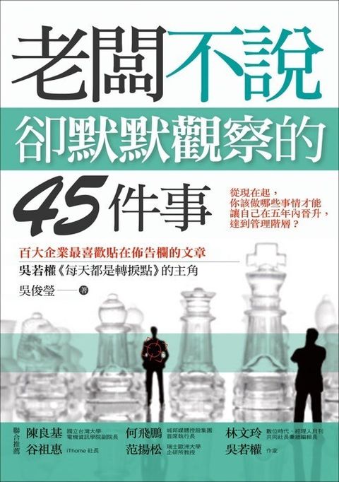 official_book_cover_09008
