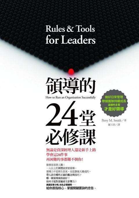 official_book_cover_09010