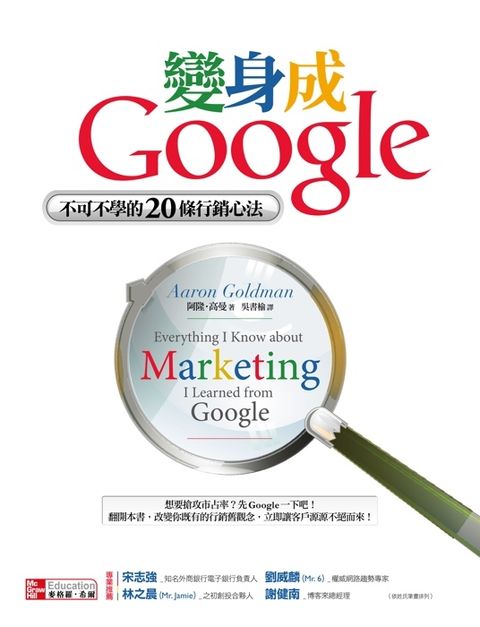 official_book_cover_09012
