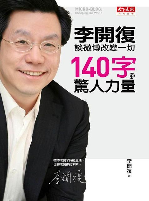 official_book_cover_09015