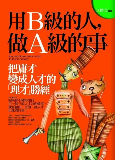 official_book_cover_09016