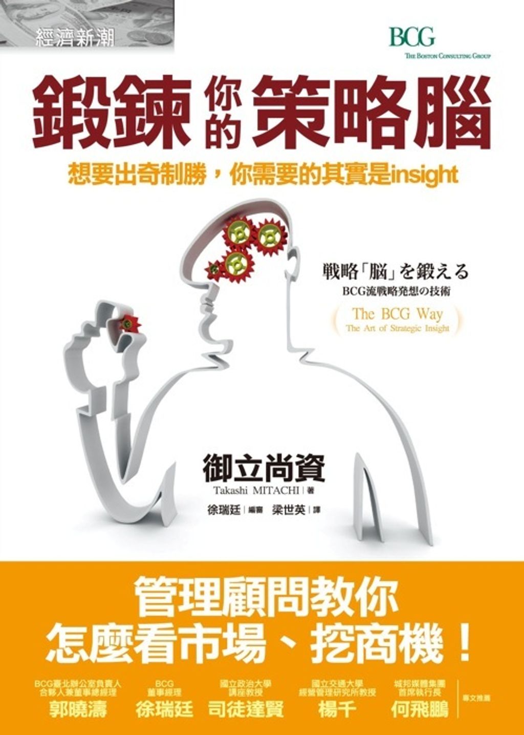 official_book_cover_09017