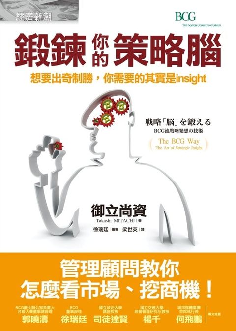 official_book_cover_09017
