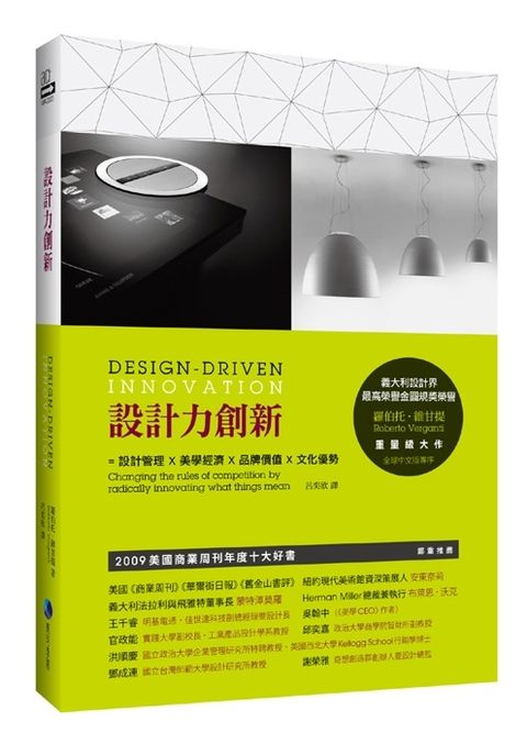 official_book_cover_09018