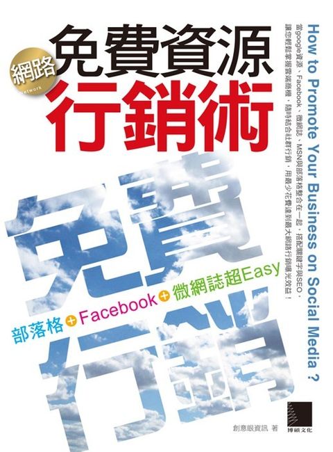 official_book_cover_09024