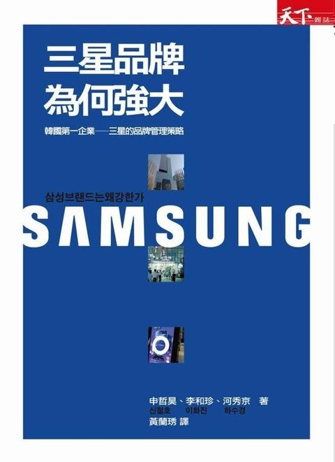official_book_cover_09025