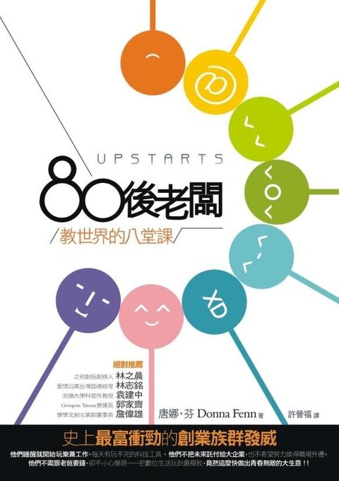 official_book_cover_09031