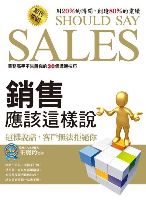 official_book_cover_09032