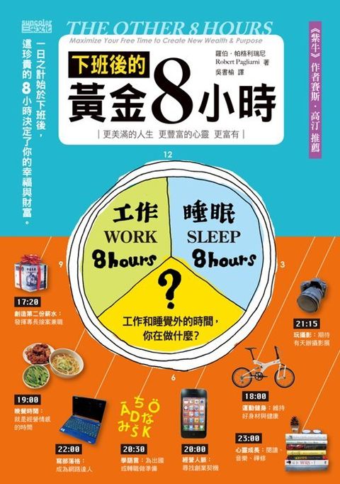 official_book_cover_09036