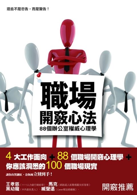 official_book_cover_09037