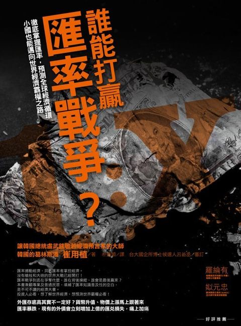 official_book_cover_09039