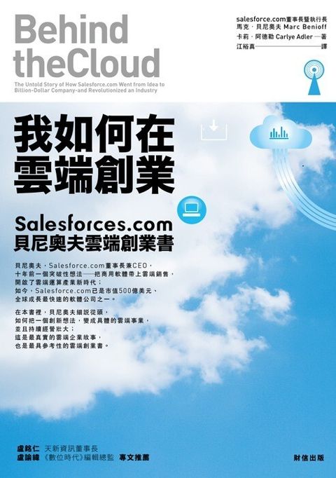 official_book_cover_09040