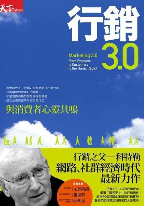 official_book_cover_09041