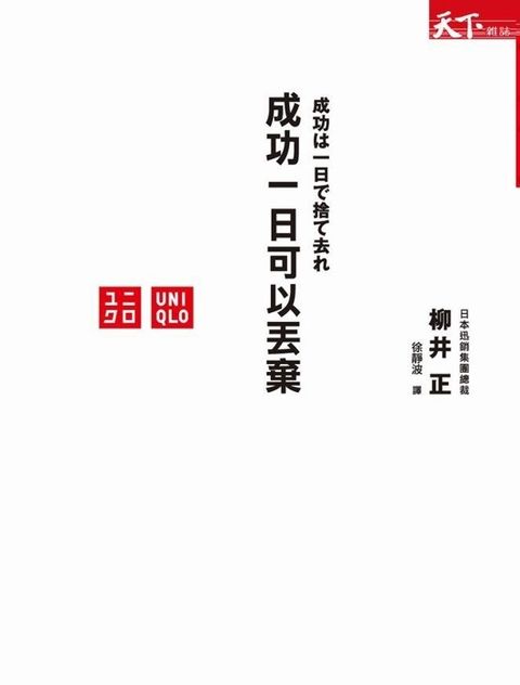 official_book_cover_09044