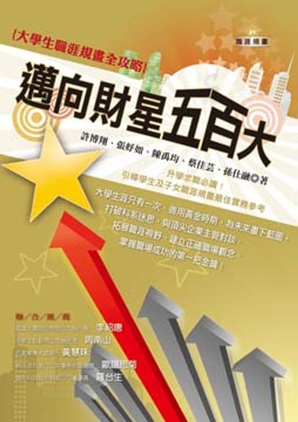 official_book_cover_09046