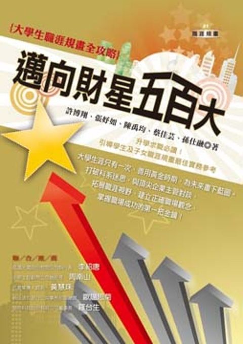 official_book_cover_09046