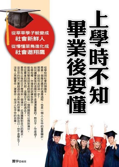 official_book_cover_09048