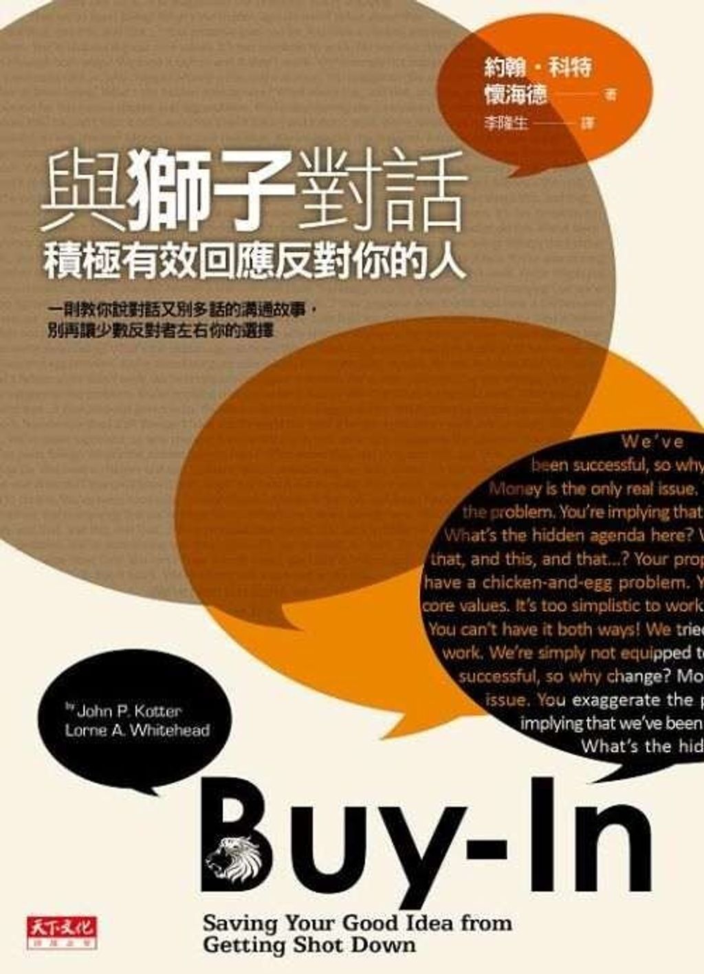 official_book_cover_09051