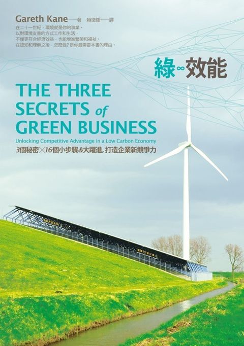 official_book_cover_09052