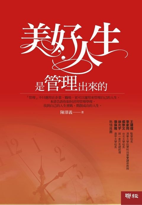 official_book_cover_09053