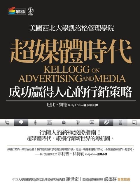 official_book_cover_09054