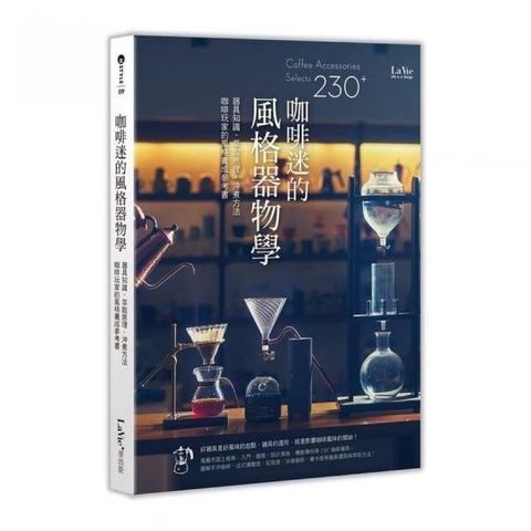 swfc_23533