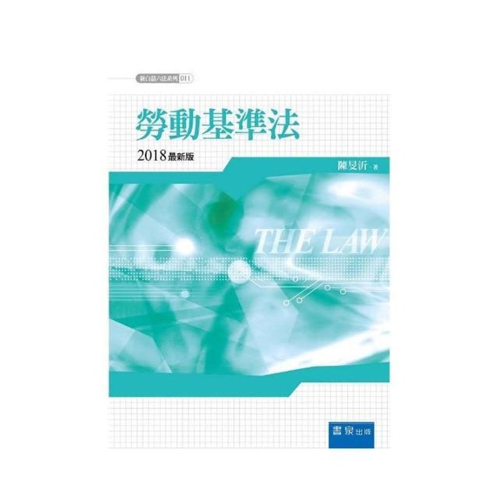 swfc_23624
