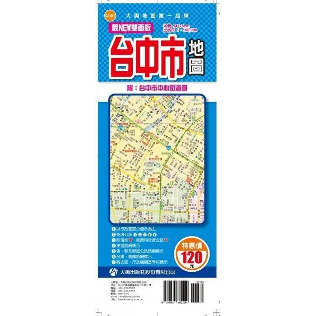 swfc_23720