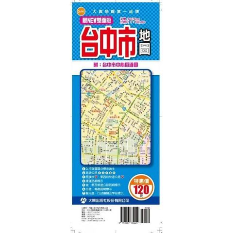 swfc_23720