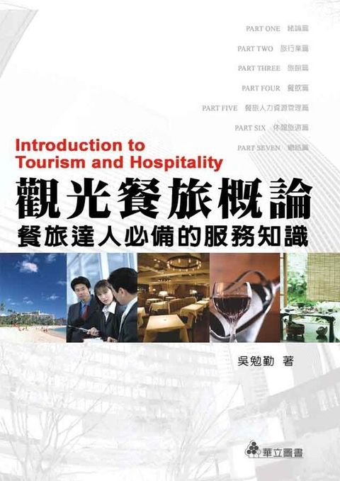 official_book_cover_09056