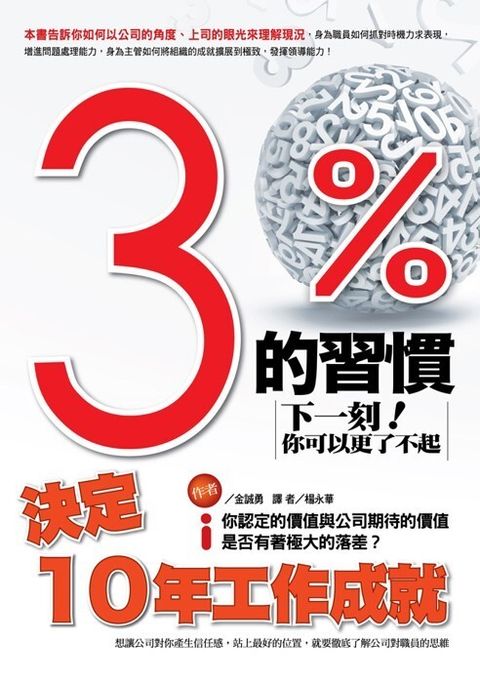 official_book_cover_09061