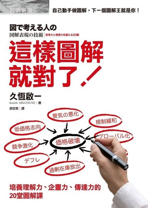 official_book_cover_09065