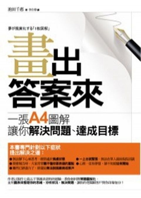 official_book_cover_09066