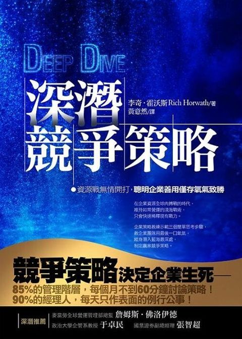 official_book_cover_09067