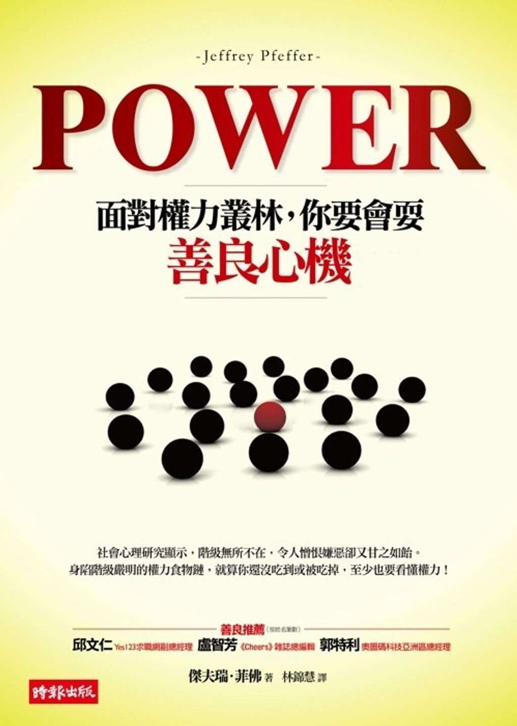 official_book_cover_09068