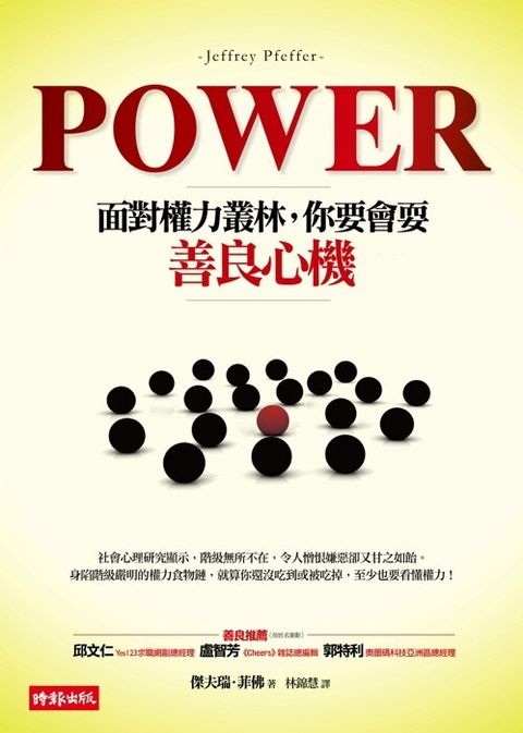 official_book_cover_09068
