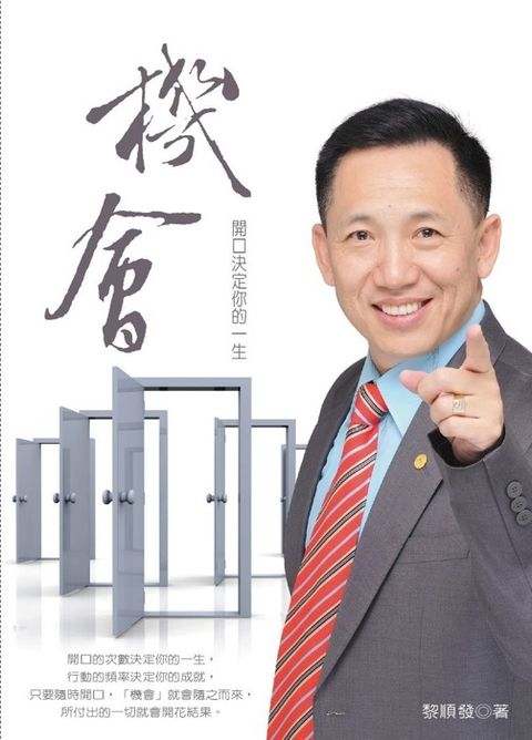 official_book_cover_09070