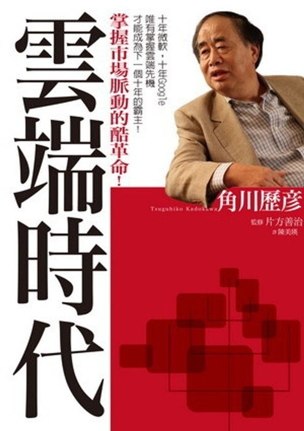 official_book_cover_09071