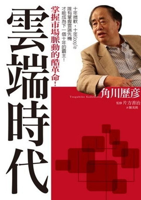 official_book_cover_09071