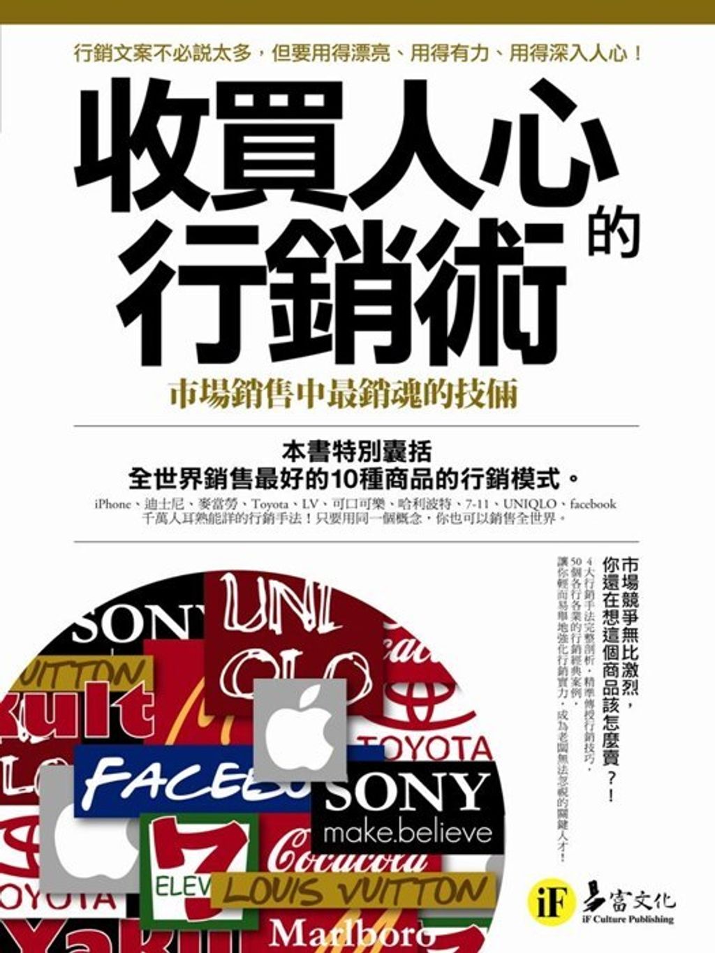 official_book_cover_09072