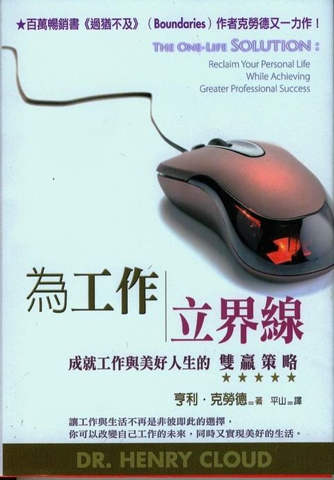 official_book_cover_09075