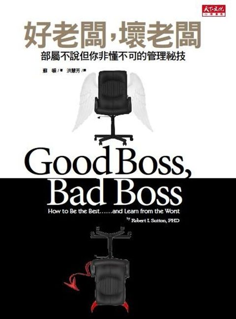 official_book_cover_09079